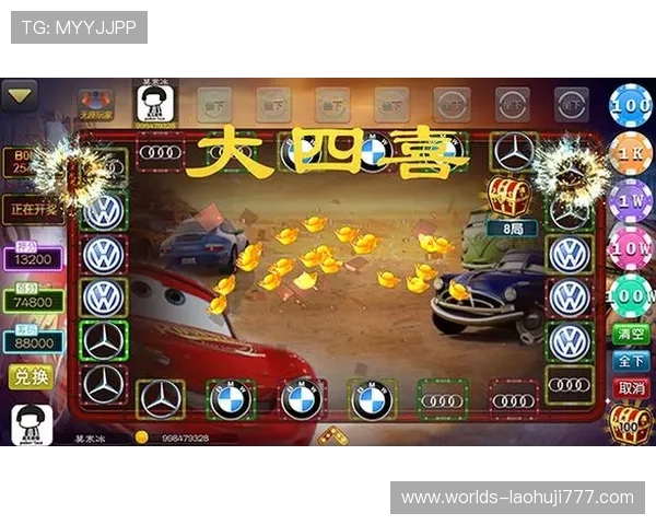 奔驰宝马老虎机游戏免费试玩版,零门槛体验多样玩法尽情享受娱乐乐趣 奔驰宝马老虎机游戏免费试玩版,零门槛体验多样玩法尽情享受娱乐乐趣