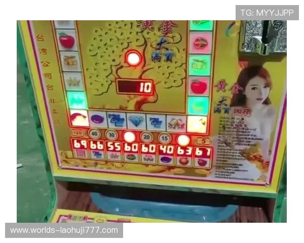 国际老虎机平台推荐担保政策解析,保障玩家资金安全与游戏公平