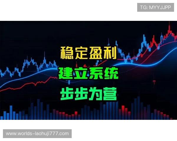 如何科学运用老虎机打法技巧实现稳定盈利的实用指南