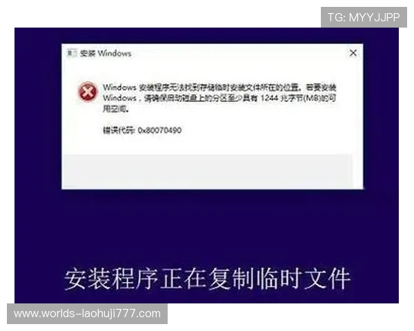 安全可靠的老虎机客户端下载安装方法,避免常见的安装错误
