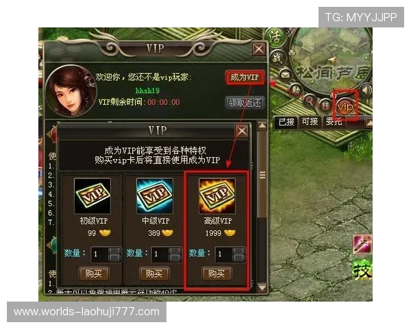 成为老虎机会员享受个性化定制游戏推荐和VIP客服服务 成为老虎机会员享受个性化定制游戏推荐和VIP客服服务