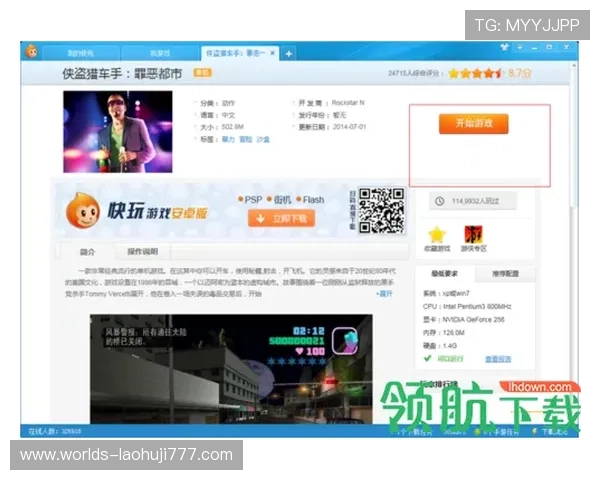 探索db电子试玩的多样游戏类型，满足不同玩家的娱乐需求