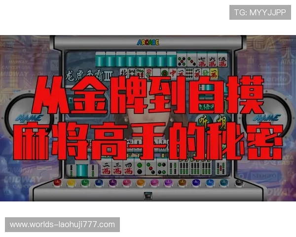 最新上线老虎机在线小游戏推荐,精彩纷呈的玩法等你来挑战 最新上线老虎机在线小游戏推荐,精彩纷呈的玩法等你来挑战