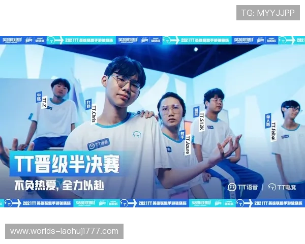 tt电子竞技俱乐部官网提供的专业直播与赛事回放服务详解 tt电子竞技俱乐部官网提供的专业直播与赛事回放服务详解