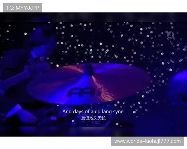 回顾老虎机英文歌最火的一首歌,曾经风靡全球的经典旋律盘点 回顾老虎机英文歌最火的一首歌,曾经风靡全球的经典旋律盘点