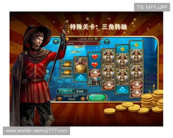 便捷老虎机平台网页版登录入口,快速注册开启精彩游戏之旅