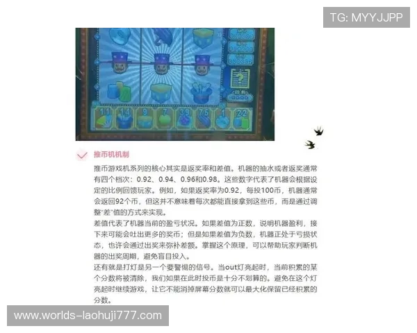 如何通过打老虎机100包实现稳赢,实用攻略全解析