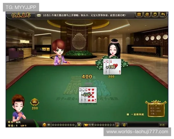 在电脑上免费下载炸金花游戏，享受丰富多彩的游戏玩法和稳定运行体验