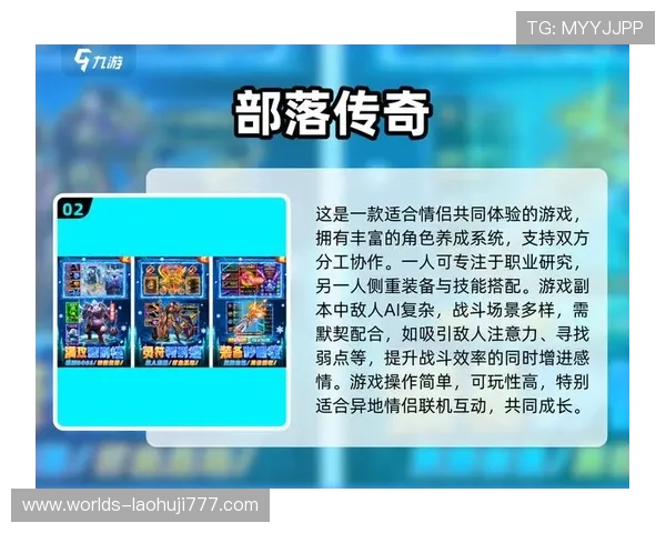 探索爱游戏平台网址,获取最全面的官方游戏入口和最新活动信息 探索爱游戏平台网址,获取最全面的官方游戏入口和最新活动信息