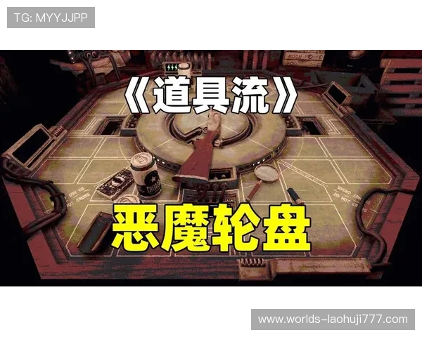 恶魔赌轮盘在线玩带你体验刺激的赌场娱乐新玩法,尽享高额奖金和丰富奖励 恶魔赌轮盘在线玩带你体验刺激的赌场娱乐新玩法,尽享高额奖金和丰富奖励