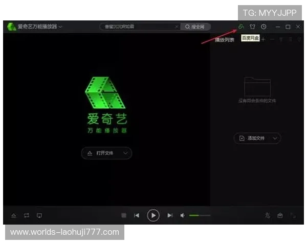 爱游戏在线官网安全稳定运行，保障玩家账号信息与游戏数据的全面安全