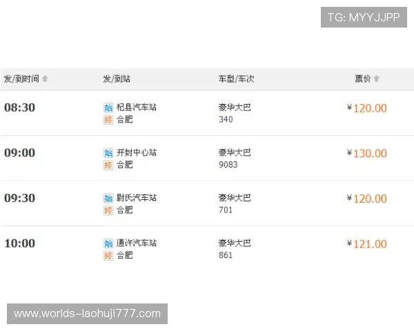 新爱体育旗舰厅登录线路常见问题及解决方法，帮助用户快速排查登录障碍