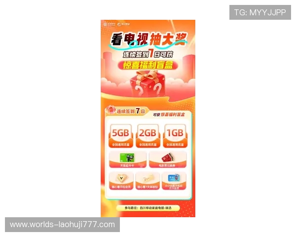 JDB电子试玩平台最新优惠活动与福利礼包,提升你的试玩体验享受更多实惠 JDB电子试玩平台最新优惠活动与福利礼包,提升你的试玩体验享受更多实惠