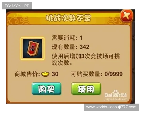 全面解析365电子游戏官网的安全保障措施与玩家权益保护策略 全面解析365电子游戏官网的安全保障措施与玩家权益保护策略