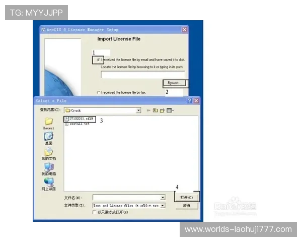 如何快速下载安装MG游戏，详细步骤指导让你零难度上手