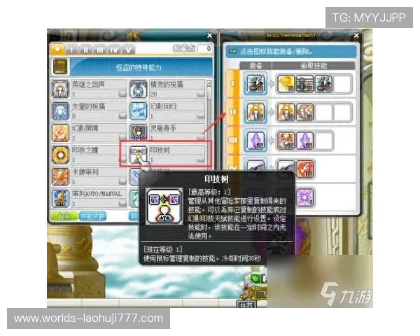 提升slots游戏策划能力的实用技巧与行业最佳实践，助力游戏产品实现商业成功