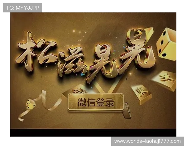 麻将大全电子书学习指南，系统讲解麻将规则、技巧与策略，提升游戏水平