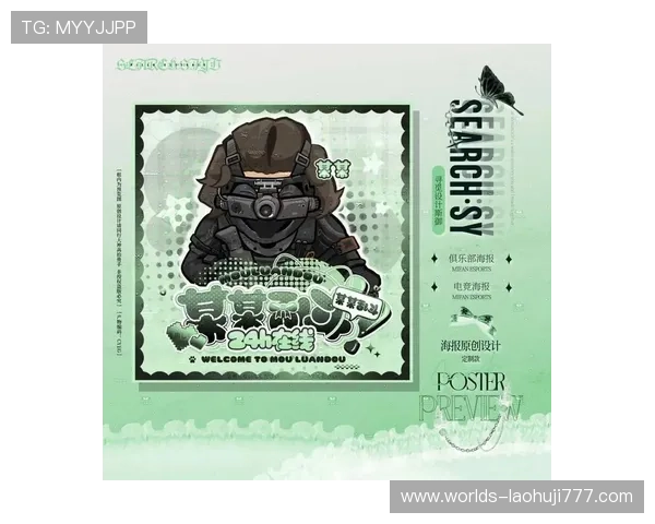 2024年最受欢迎的游戏俱乐部排名前十名，全面解析各大俱乐部的实力与特色