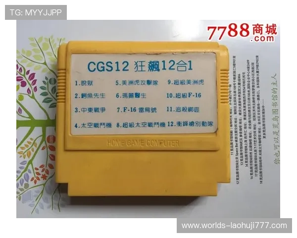 FC游戏ROM修改器详细教程与实用技巧，帮助玩家轻松定制属于自己的经典游戏体验