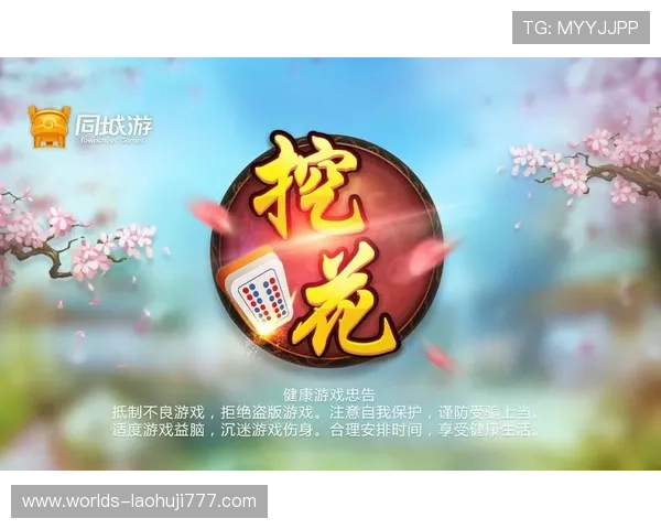 PP电子官网纸1765827最新资讯全面解析助你轻松掌握游戏玩法与技巧