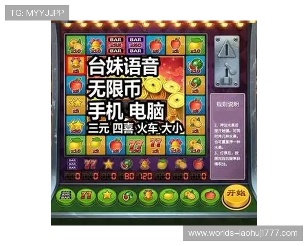 便捷的老虎机网页版在线登录方式，随时随地开启精彩游戏之旅