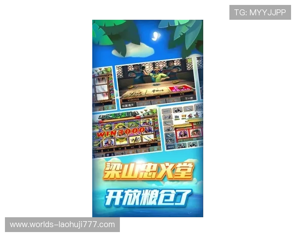 多福多财老虎机最新版本上线，丰富的游戏玩法和高额奖励等你来挑战