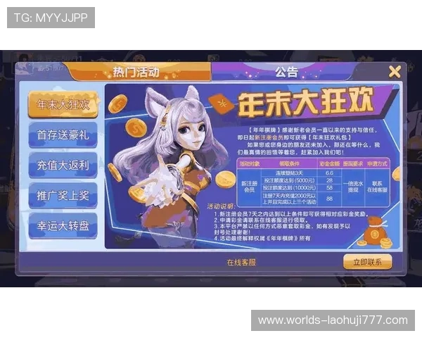 掌握电子平台app下载技巧，轻松找到心仪的游戏资源与最新优惠活动