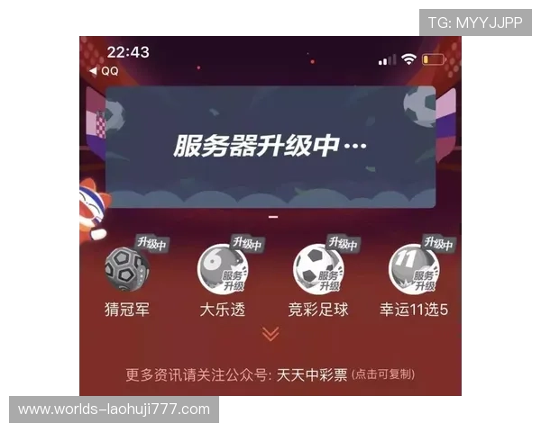 500万足彩网比分助你精准预测世界杯比赛结果提升胜率的实用攻略