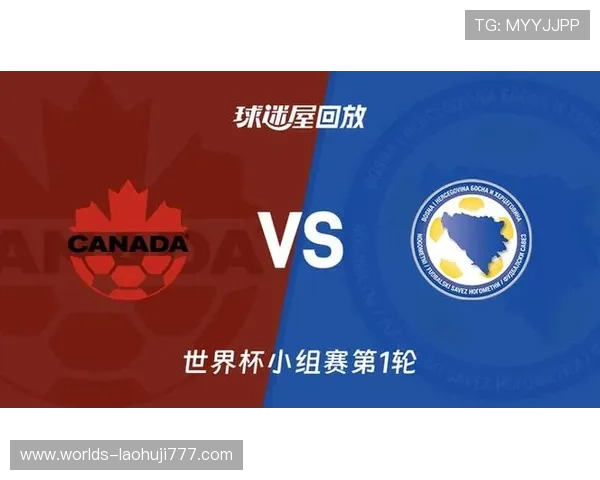 加拿大对波黑比赛转播时间表及观看渠道全攻略 加拿大对波黑比赛转播时间表及观看渠道全攻略