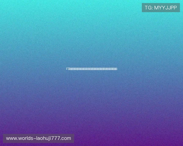 FB体育网页版提供权威世界杯专题报道满足球迷多角度了解赛事信息需求 FB体育网页版提供权威世界杯专题报道满足球迷多角度了解赛事信息需求