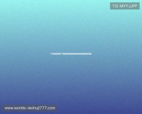 PA视讯版:关注PA视讯版,第一时间获取世界杯最新赛况与明星球员动态 PA视讯版:关注PA视讯版,第一时间获取世界杯最新赛况与明星球员动态
