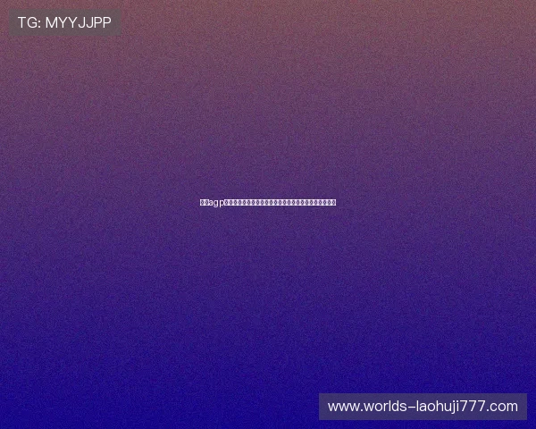 手游agp下载助力足球迷畅享世界杯精彩赛事体验全方位攻略指南 手游agp下载助力足球迷畅享世界杯精彩赛事体验全方位攻略指南